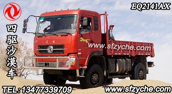 �|�L(f��ng)���(q��)ɳ��ɳĮ܇